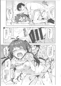 (C85) [ReDrop (Miyamoto Smoke, Otsumami)] Hibiki wa Hatsujouki!? (THE iDOLM@STER)