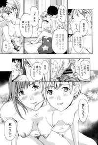 [Asagi Ryu] Onee-san to Aishiacchaou! - Let's Love with Your Sister