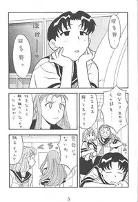 (C58) [Yagi to Sakana] Another Love 2 Another Girls