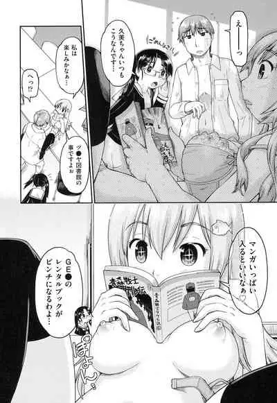 Local JC Enkouki - Local JC Compensated Dating Diary