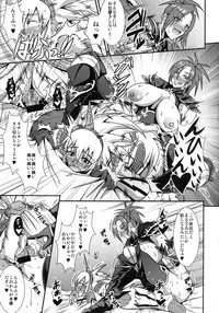 (C79) [MEAN MACHINE (Seijiro Mifune)] CARNIVOROUS GIRLS (Monster Hunter) [Digital]