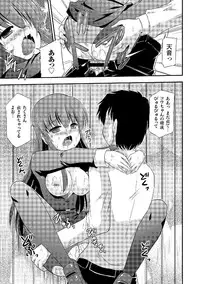 [Anthology] Sailor Mofuku no Shoujo [Digital]