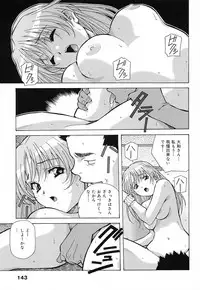 [Amano Youki] Tenshi Yattemasu! -Angelic work-