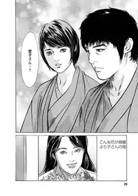 [Tomisawa Chinatsu, Hazuki Kaoru] My Pure Lady Vol.11