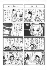 [Takuwan] H.Ero -Sei no Kyoushitsu-