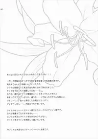 (C91) [ETC×ETC (Aiyoshi Hazuki)] Geheimnis (Pokémon Sun and Moon) [English] [PhantomsJoker]