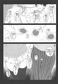 The liquor is sweet as sweet as sugar.