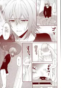 (RAiNBOWIDOL4) [Sound:0 (mirin)] EVERLASTING PROMISE (IDOLiSH 7)