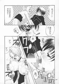 [METAL (Various)] MODEL SNK (King of Fighters)