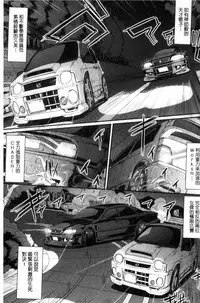 [Alexi Laiho] Seiippai Gohoushi Maid [Chinese]