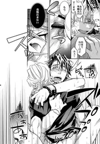 (SPARK7) [Crazy9 (Ichitaka)] [DISCO] Sairoku 2 (TIGER & BUNNY)