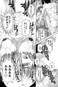 Action Pizazz DX 2016-02