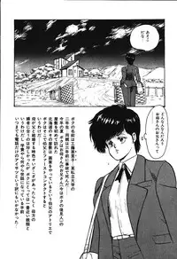 [Minor Boy] Meikyuu no Alice