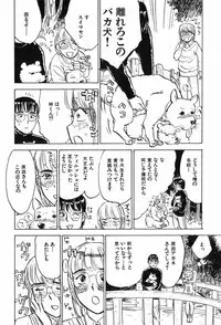 [Momoyama Jirou] Momoyamajiru