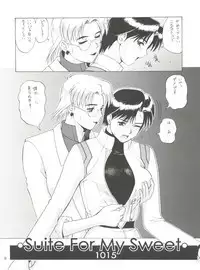 Suite For My Sweet Shinteiban