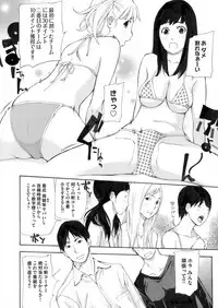 COMIC Magnum Vol. 65