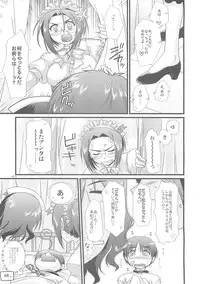 (SC35) [Alpha to Yukaina Nakamatachi (Alpha)] Expert ni Narouyo! 1.5