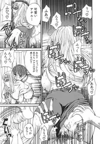 [Wakatsuki] Kyonyuu alpha