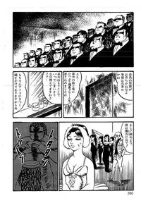 [Dirty Matsumoto] Yami no Ingyakushi