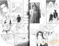 Punch 2 | 直擊妳心 2