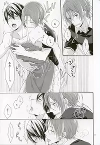 (SPARK9) [OVERRUNNER (Rihara)] Koitsu, Ore no Mono nan de. (Free!)