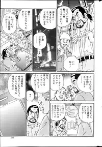 Action Pizazz Special 2014-02