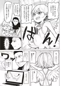 COMIC Kairakuten BEAST 2019-06