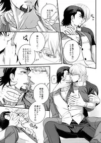 (C89) [5UP (Tanba KUROmame)] RE.5UP2 (TIGER & BUNNY)