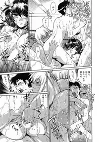 [Manabe Jouji] Ring x Mama 1