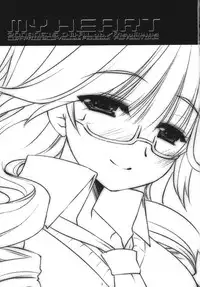 (SC40) [D.N.A.Lab. (Miyasu Risa)] MY HEART (LUX-PAIN)