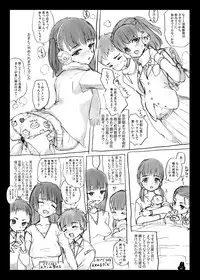 [Yurerutikuwabu (Numata Chihiro)] Tsume Erohon Deluxe [Digital]