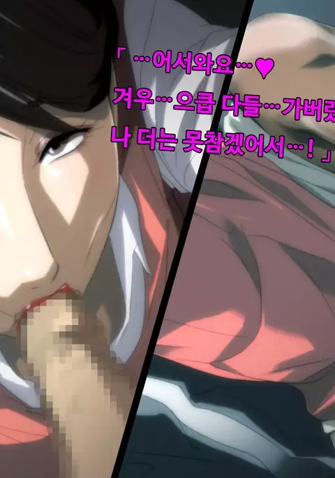 Akubo ~Warui Okaa-san wa Suki desu ka...?~