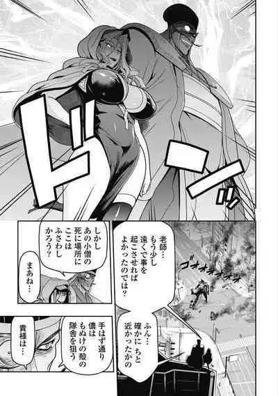 Kono Yo Hana ni Suru Tame ni fanservice compilation