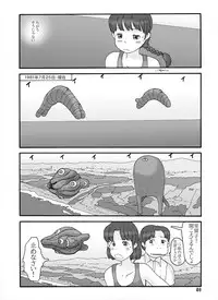 [Awatake (Awatake Takahiro)] Shusuitou Soushuuhen 2