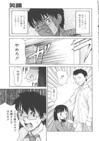 [Anthology] Hinakan 2