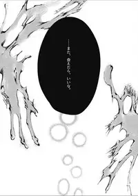 [Anthology] EROGROS Vol. 2 [Digital]