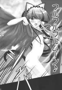 (C67) [D-heaven (Amanogami Dai)] Neko Mimi Domo (Tsukuyomi Moon Phase)