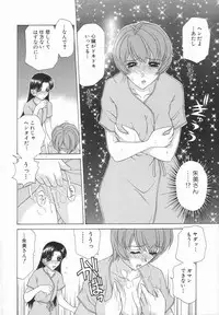 [Caramel Dow] Double Face