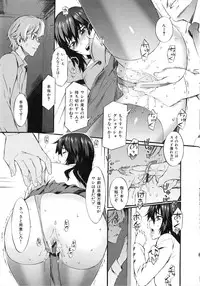 [Musashimaru] Honey Time