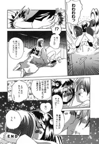 [Anthology] Comic Alice Collection Vol.4