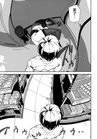 [Ashiomi Masato] Crime Girls Ch. 1-2, 8 [Chinese] [無邪気漢化組]