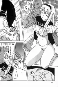 [Iogi Juichi] Magetsukan Kitan Vol.4