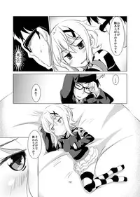 [Akaneko (Aiai)] Kiri Love (Senki Zesshou Symphogear) [Digital]