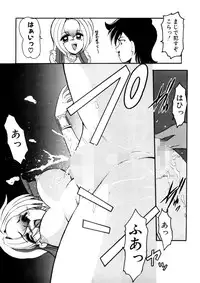 [Kichijouji Monaka] Sister Game Vol. 3