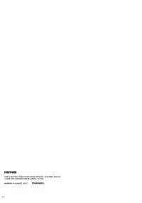 (C78) [Kuronisiki (Takaharu)] Natsu Tengu Moriawase (Touhou Project) [English]