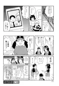 [John K. Pe-ta] Search & Monzetsu Destroy