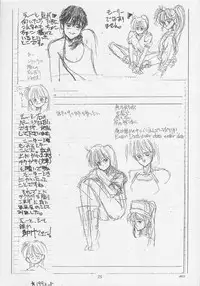 (C47) [Gyokusaidan (Mimasaka Hideaki)] Mimasaka gakushuuchou (Various)