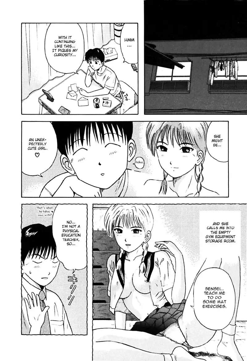 Kyoukasho ni Nai!V3 - CH26