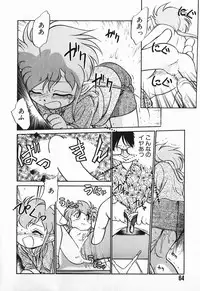 [Maka Fushigi] Aku Maku Magic