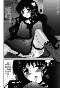 (C79) [Poiyo Dimension (Meguro Linu)] Kurui Tori no Zawameki